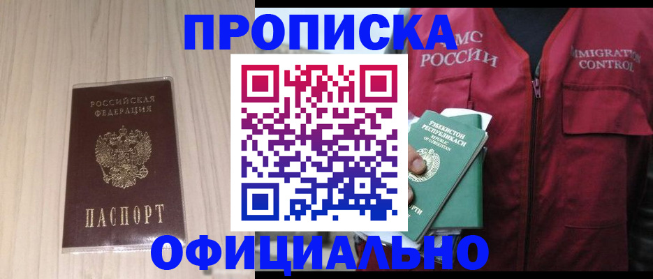 регистрация для школы в Санкт-Петербурге