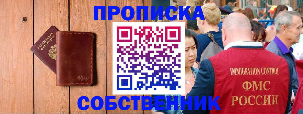 временная регистрация госуслуги в Санкт-Петербурге